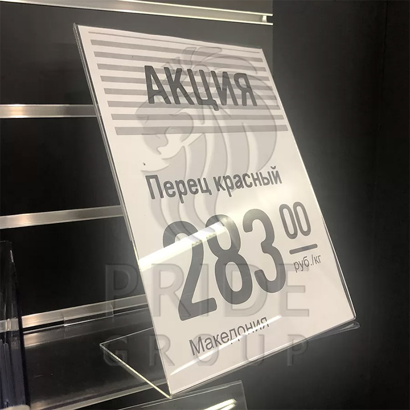 Ценникодержатель L-образный P-PRICER 40х100 горизонтальный